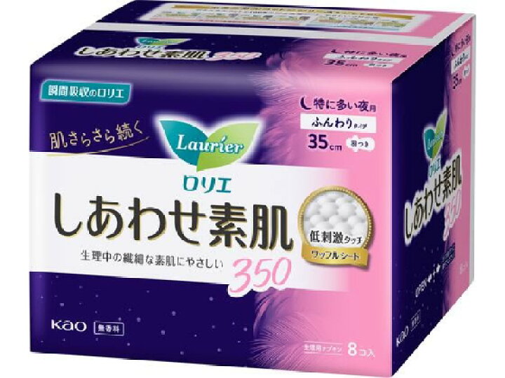 楽天市場】KAO ロリエ しあわせ素肌 特に多い夜用羽つき350 8個 