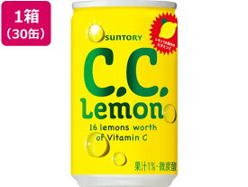 サントリー C.C.レモン 160ml缶 30本 炭酸飲料 清涼飲料 ジュース 缶飲料 ボトル飲料