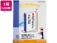 リヒトラブ リクエスト 製本ファイル A4タテ 60枚収容 青 100冊 製本ファイル A4 プレゼンテーション用フ…