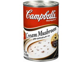 キャンベル クリームマッシュルーム 305g 301012 スープ おみそ汁 スープ インスタント食品 レトルト食品