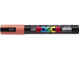 三菱鉛筆 ポスカ ナチュラルカラー 中字丸芯 コーラルピンク PC5M.66 ポスカ 中字 三菱鉛筆 水性ペン