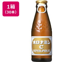 大塚製薬 オロナミンC ROYALPOLIS 120ml×30本 栄養ドリンク 栄養補助 健康食品