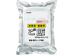 越後製菓 非常用・備蓄用ごはん(白飯) 200g×6パック