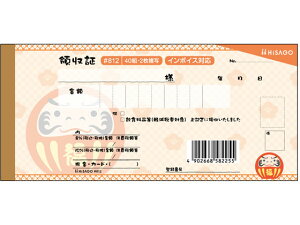 qTS fUC̎  IW 812  ̎ `[ m[g