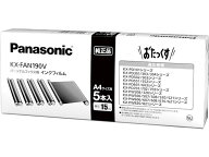 パナソニック 普通紙FAX用インクフィルム 5本入 KX-FAN190V パナソニック Panasonic FAX インクリボン ト…