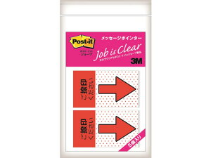 3M 〈ポスト・イット〉 ジョーブ メッセージポインター 捺印用 ディスペンサータイプ ふせん インデックス メモ ノート