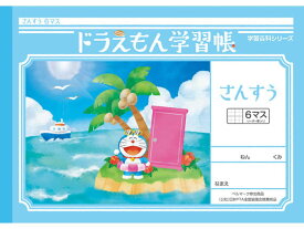 楽天市場 ジャポニカ学習帳 キャラクターの通販