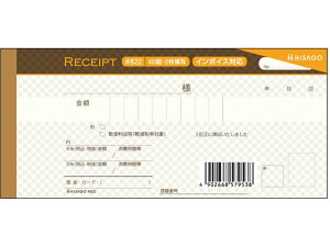 qTS fUC̎ VR uE 822  ̎ `[ m[g