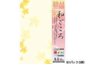 ^J ap a ܂Ԃ A4 10×5 4-1008 a^Cv CNWFbgp