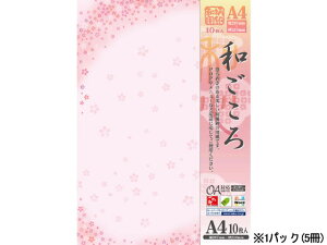 ^J ap a  A4 10×5 4-1012 a^Cv CNWFbgp