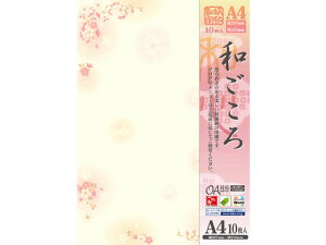 ^J ap a } A4 10 4-1020 a^Cv CNWFbgp