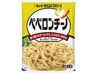 キユーピー あえるパスタソース ペペロンチーノ