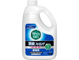 KAO リセッシュ除菌EX消臭ストロング 業務用2L スプレータイプ 消臭 芳香剤 トイレ用 掃除 洗剤 清掃