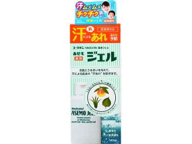 ユースキン製薬 ユースキン薬用あせもジェル 140mL ボディクリーム ジェル バス ボディケア スキンケア
