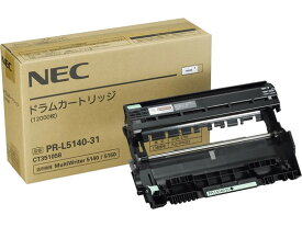 NEC ドラムカートリッジ PR-L5140-31 エヌイーシー NEC レーザープリンタ トナーカートリッジ インク