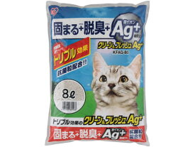 アイリスオーヤマ クリーン&フレッシュAg+ 8L KFAG-80 猫砂 シート 猫用 キャット ペット トイレ