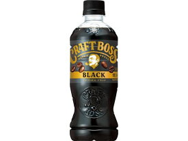 サントリー クラフトボス ブラック 500ml ペットボトル パックコーヒー 缶飲料 ボトル飲料