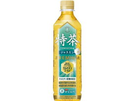 サントリー 特茶 ジャスミン 500ml ペットボトル 小容量 お茶 缶飲料 ボトル飲料