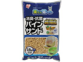 アイリスオーヤマ 楽ちん猫トイレ消臭・抗菌パインサンド3.5kg RCT-35 猫砂 シート 猫用 キャット ペット トイレ