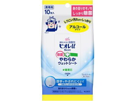 KAO ビオレu 除菌やわらかウェットシート アルコールタイプ 10枚 使いきりタイプ ウェットティッシュ 紙製品