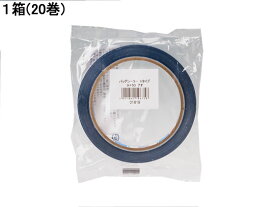 セキスイ バッグシーラーテープ Hタイプ 青 20巻 P802A01 シーラー 結束具 梱包資材