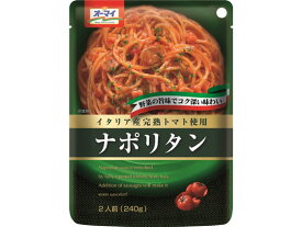 ニップン オーマイ パスタソース ナポリタン 240g パスタソース ルー パスタソース 加工食品