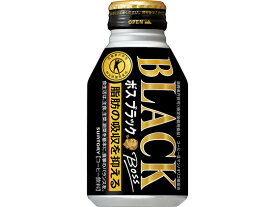 サントリー ボス ブラック(特定保健用食品) 280ml 缶コーヒー 缶飲料 ボトル飲料