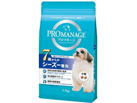 【お取り寄せ】マースジャパン プロマネージ 7歳からのシーズー専用 1.7kg ドライフード 犬 ペット ドッグフード