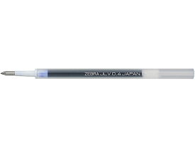 ゼブラ ジェルボールペン替芯 JLV-0.4芯 青 RJLV4-BL 青インク ゼブラ ZEBRA ボールペン 替芯