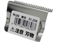 プラス テープカッター替刃 TC-101E・201・301用 TC-001 31-256 テープカッター テープ台 接着テープ 切…