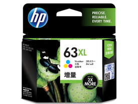 HP インクカートリッジ カラー3色(増量) HP63XL F6U63AA ヒューレットパッカード HPマルチパック インクジェットカートリッジ インクカートリッジ トナー