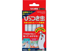 コクヨ 何度も使えるソフト粘着剤ひっつき虫 お徳用 タ-380X5 粘着タブ テープ 粘着タイプ 吊下げ POP 掲示用品