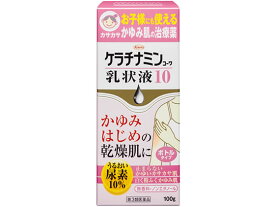 楽天市場 ケラチナミンコーワ乳状液10 100gの通販