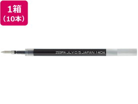 ゼブラ ジェルボールペン替芯 JLV-0.5芯 黒 10本 RJLV5-BK 黒インク ゼブラ ZEBRA ボールペン 替芯