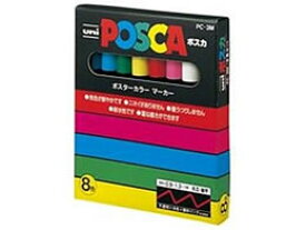 三菱鉛筆 ポスカ 細字 8色セット PC-3M8C 多色セット 水性ペンセット