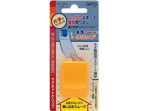 オート メモクリップ カラー マグネットタイプ 黄色 MC-380Mキイロ