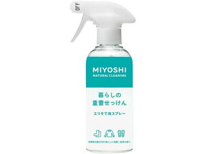�~���V�Ό� ��炵�̏d���������� �G�����ŖA�X�v���[ 280mL �t�̃^�C�v �ߗ��p��� ��� ���|