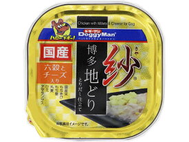 【お取り寄せ】ドギーマンハヤシ 紗 博多地どり 六穀とチーズ入り 100g プレミアムフード 犬 ペット ドッグ