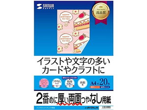 y񂹁zTTvC IJʈ A4 20 JP-ERV2NA4N A4 }bg CNWFbgp