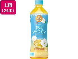 サントリー 伊右衛門 贅沢ジャスミン 600ml×24本 ペットボトル 小容量 1L未満 お茶 缶飲料 ボトル飲料