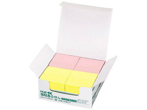 コクヨ 強粘着ふせん〈K2〉 50×50 7色ミックス パステル20冊 大 ノートタイプ 強粘着タイプふせん インデックス メモ