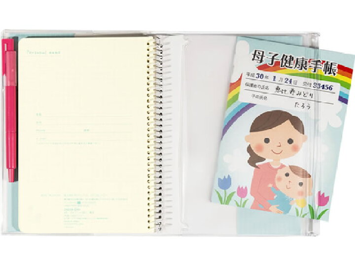 ミドリ(デザインフィル)/HFダイアリー 〈B6〉育児/26258006 JET PRICE ミドリ(デザインフィル) HFダイアリー 〈B6〉育児 26258006