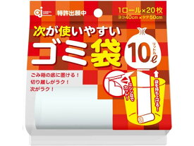 ケミカルジャパン 次が使いやすいゴミ袋 10L 20枚×1R HD-504 半透明 ゴミ袋 ゴミ袋 ゴミ箱 掃除 洗剤 清掃