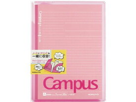 コクヨ キャンパスカバーノート プリント収容ポケット付き セミB5 ピンク カバーノート