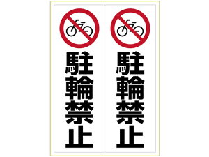 y񂹁zqTS s^OXebJ[ ֋֎~ A3 ^e2 KLS024