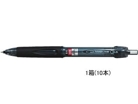 三菱鉛筆 パワータンクスタンダード(ノック式)0.5mm 黒 10本 黒インク 油性ボールペン ノック式