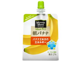 コカ・コーラ ミニッツメイド 朝バナナ 180g 果汁飲料 野菜ジュース 缶飲料 ボトル飲料