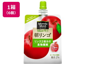 コカ・コーラ ミニッツメイド 朝リンゴ 180g×6個 果汁飲料 野菜ジュース 缶飲料 ボトル飲料