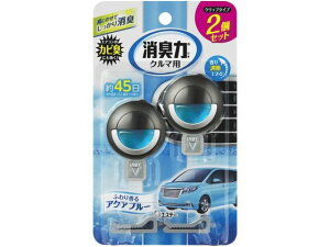 エステー クルマの消臭力 クリップタイプ2個セット アクアブルー 芳香 消臭 カー