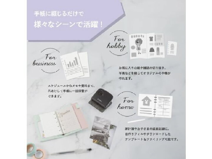 カール事務器 6穴パンチ リフィルメーカー Gp 6 レビュー高評価のおせち贈り物
